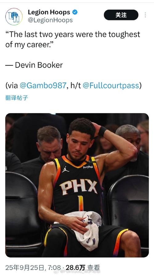 布克:我非常渴望回到季后赛舞台 作为领袖我要承担起责任