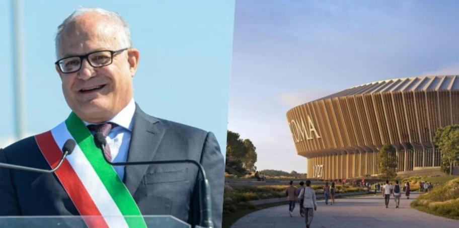 市长：罗马新球场已进入最后阶段，将成为世界上最美丽的球场之一