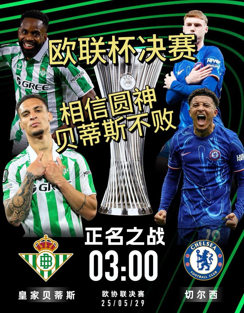 还在撕？欧足联：见过欧超公司但未进行谈判，无意改变欧冠赛制