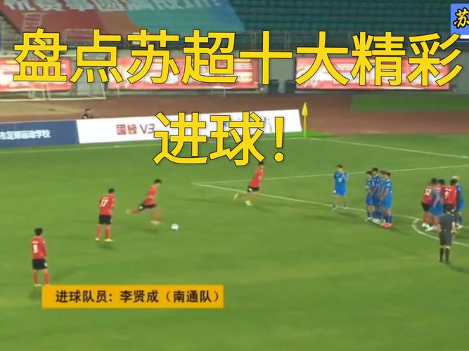 超级凌空斩！官方：苏维门迪战森林抽射进球当选英超9月最佳进球