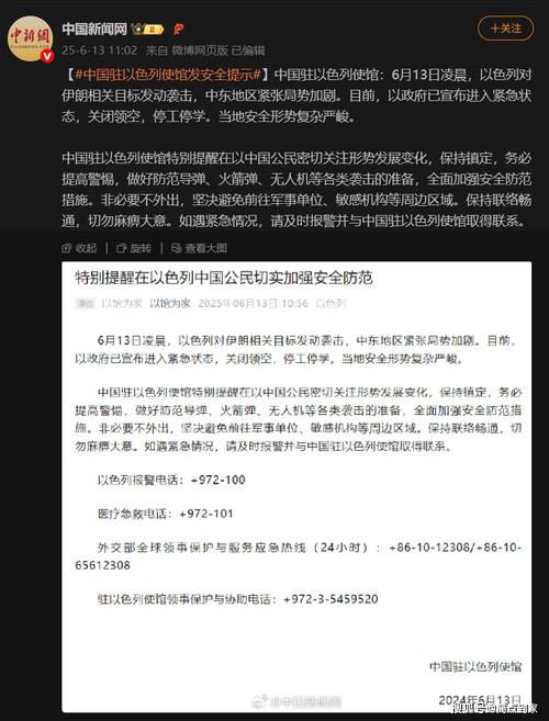 卫报：10月12日挪威vs以色列的世预赛，场馆部分区域将被关闭