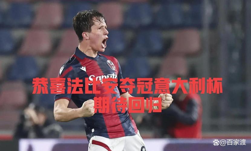 意媒：埃斯图皮尼安受伤后仍留在国家队，尝试在周三的友谊赛复出