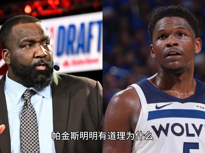 帕金斯:国王纸面实力无法与西部其他队抗衡 威少会带来一种韧性