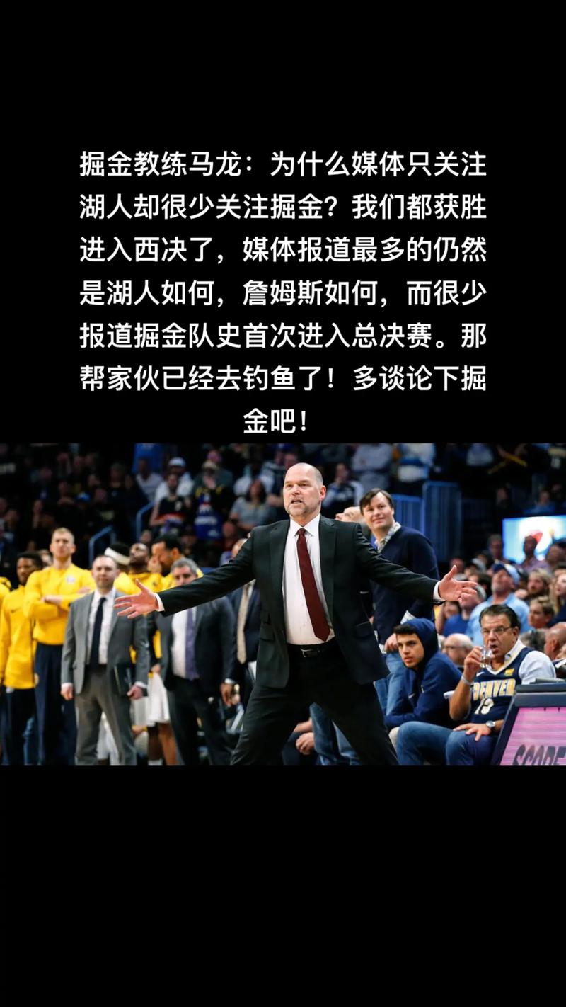 马龙：詹姆斯证明了时光老人是错的 我希望大家都能赞赏他的表现