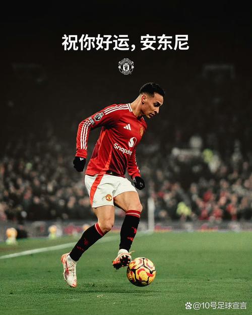 尼基-巴特：曼联青训说赢球不重要，从小不赢指望进一线队能赢？