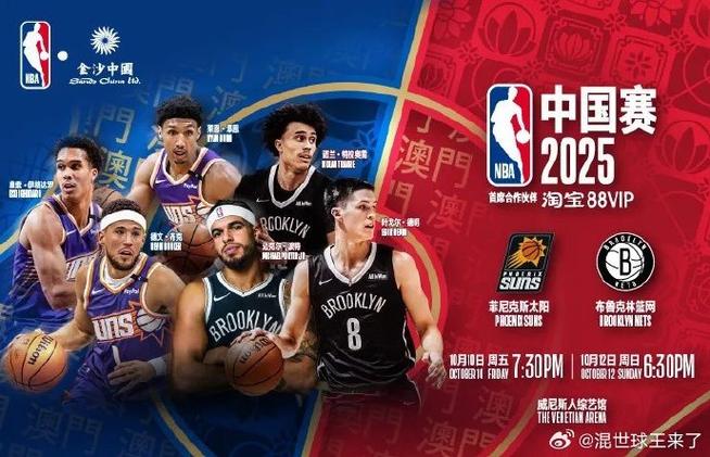 谁能抓住机会？美记：篮网骑士开拓者都还有一个双向合同名额