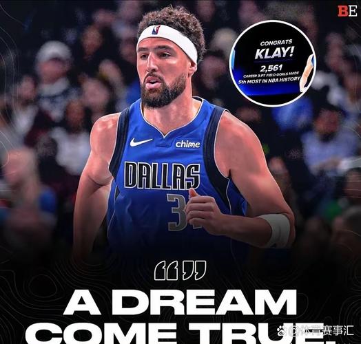 克莱:我现在打球就是为了争冠 我们必须持之以恒地努力