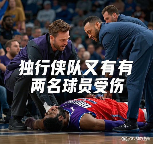 开季两连败!独行侠锋线群四人失误20次!自媒体:没真控卫太伤了