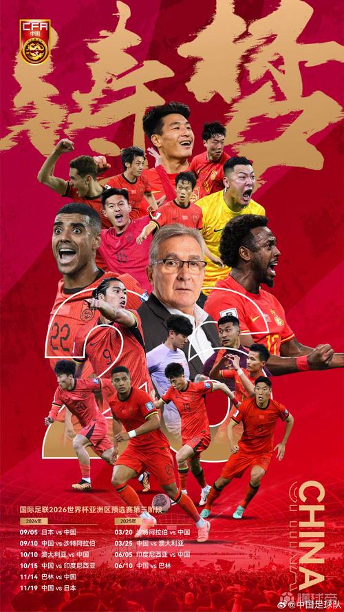 足球报：没人知道上半程16轮不败的国安，为何沦落如此