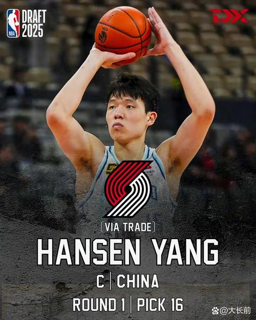 球队主持人：大家都希望杨瀚森迅速打出来但这并不易 他有潜力的