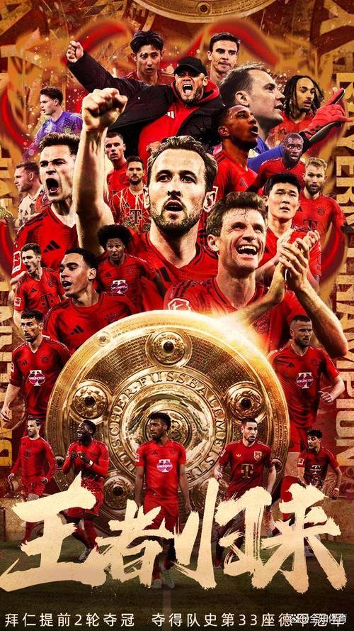 谁能笑到最后？拜仁本赛季德甲从未落后，而勒沃库森每场都先进球